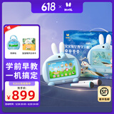 火火兔学习机护眼学习早教机3-6岁幼儿启蒙学习男女孩玩具生日礼物 I6-PLUS智能阅读版