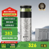 特美刻（TOMIC）茶水分离杯保温杯男茶杯水纯钛水杯子养生焖茶杯男泡茶端午节礼物