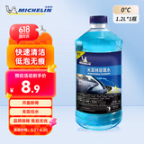 米其林（MICHELIN）汽车玻璃水雨刷精雨刮水水清洁剂挡风清洗液夏季四季通用去油膜 0°C1.2L 1瓶快速清洁