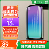 好牧人D7无线蓝牙音箱AI智能桌面电脑音响家庭ktv音响套装便携户外k歌重低音炮大音量高音质车载家用