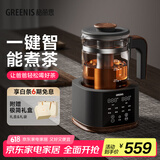 格丽思（GREENIS）煮茶壶养生壶 纯钛喷淋式加热煮茶器一体式烧水壶蒸茶壶 办公室蒸茶器茶水分离 电茶壶围炉煮茶 深空灰礼盒装（纯钛壶底-单直筒茶漏）