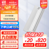 神牛（Godox） LC500Mini补光灯棒灯补光棒手持摄影灯户外便携直播拍照 人像美颜灯双色温版 LC500Mini双色温版【白色机身】 标配