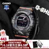 卡西欧（CASIO） 男表女表卡西欧手表男女情侣表学生时尚运动表太阳能双显电子表 GMD-B800SC-1PR蓝牙功能（女款）