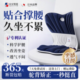 本安制药护腰坐垫人体工学腰靠久坐护腰神器靠背护腰强力支撑腰肌劳损靠垫