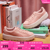 彪马（PUMA）【厚底鞋】复古增高松糕鞋女低帮休闲鞋PLATFORM365830 桃粉色-05 40