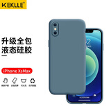KEKLLE 适用苹果XS MAX液态硅胶手机壳 iPhonexs max保护套 新升级全包液态硅胶肤感防摔软壳 薰衣草灰