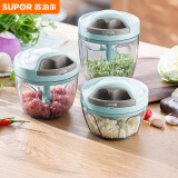 苏泊尔SUPOR 手动拉蒜器料理机搅切菜器蒜泥绞菜机厨房650ml KG65AB10