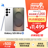 三星Samsung Galaxy S25 Ultra 超拟人AI助理 2亿像素 AI拍照 翻译手机 游戏手机 16GB+1TB 钛辉银