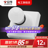 公牛E27螺口灯座明装LED球泡灯头螺纹底座开关插座G09灯座 不带灯泡