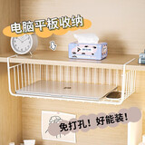 登比桌下收纳挂篮厨房衣柜分层置物架宿舍书桌下收纳架收纳筐