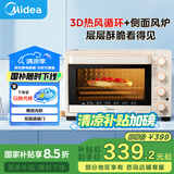 美的（Midea）【国家补贴】家用多功能电烤箱32L 3D热风 搪瓷内胆 双层门保护电烤箱T3-L324D三代