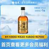梅见烟熏乌梅风味青梅酒 330ml 单瓶装 12度果酒  新老包装随机发