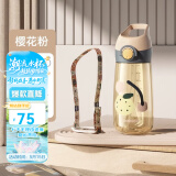 BABLOV吸管杯孕妇水杯大容量ppsu水杯女士杯子带吸管产妇专用食品级材质 樱花粉【母婴级PPSU】 480ml