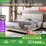 顾家家居（KUKA）科技布床双人床DS9052B【月纱白】高脚款1.8*2.0    