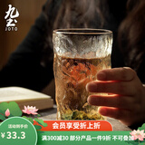 九土 日式玻璃杯家用水杯子女男情侣加厚冰川杯威士忌酒杯茶杯果汁牛奶咖啡杯 透明高款
