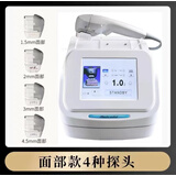 7d聚拉提美仪器超声抗衰家用v脸神器提拉紧致松弛法令纹炮专用 面部4探头+凝胶