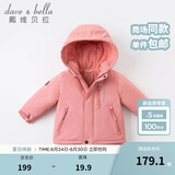 戴维贝拉（DAVE＆BELLA）加厚保暖连帽女童棉服男童棉衣外套儿童冬装幼儿小童冬天外出棉袄 深粉色DB16285 120 cm（建议身高110-120cm）