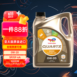 道达尔(Total）快驰9000全合成汽车机油0W20 SP/GF-6级4L 韩国原装进口