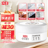 立白小白白多功能清洁膏200g 皮具护理 洗鞋清洁剂 玻璃桌椅金属去污