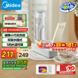 美的（Midea）便携式烧水壶 即热式饮水机 电热水壶 折叠出差旅行桌面家用迷你速热直饮机恒温 国家补贴JRB02