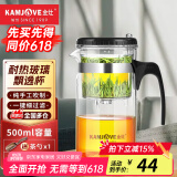 金灶（KAMJOVE） 飘逸杯茶道杯玻璃茶壶泡茶壶茶具玲珑杯泡茶器茶壶玻璃壶花茶壶 TP-160（500ml）搭配两个小茶杯