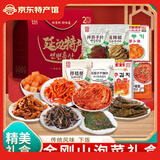 金刚山辣白菜韩国泡菜朝鲜延边韩式下饭菜 年货礼盒8袋共 2535g*1盒 泡菜礼盒