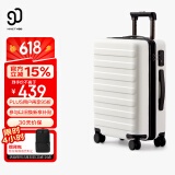 90分行李箱28英寸商务拉杆箱旅行箱大容量密码箱托运箱子莱茵河白色