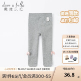 戴维贝拉（DAVE＆BELLA）童装加绒女童连裤袜儿童打底裤宝宝裤袜小童袜连脚打底袜秋冬袜子 灰色 1条 80cm（建议身高66-80cm）