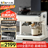 小熊（Bear）咖啡机 意式半自动家用咖啡机 研磨一体机 现磨咖啡豆手动打奶泡 KFJ-E28A5
