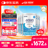雀巢健康科学小佰太能 全营养配方粉 1-10岁儿童适用 400g*6正品保证