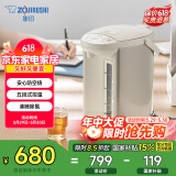 象印（ZO JIRUSHI）【国家补贴】电水壶五段控温微电脑可定时 家用办公4L容量 CD-WQH40C-CM(米色)