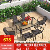 紫叶（ziye）户外阳台桌椅 休闲庭院座椅室外花园餐桌椅 简约现代 铁艺家具 6【椅】+1【130X80长桌】