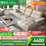 摩天（Motian） 沙发 真皮沙发客厅整装沙发实木沙发组合办公皮艺沙发家具 单人+双人+贵妃位[3.49米]+脚踏 升级版【松木+意大利纳帕牛皮】