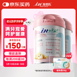 麦德氏IN-KAT猫咪0乳糖羊奶粉礼盒装200g*2成幼猫羊奶粉猫咪速溶不凝块