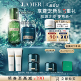 海蓝之谜（LA MER）奇迹新生套装(精萃水+晚霜)护肤品化妆品礼盒生日礼物送女友
