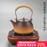 容山堂粗陶茶壶煮茶器茶具套装泡茶壶烧水壶电陶炉围炉煮茶碳炉酒精炉 直钮壶小容红檀木纹炉 780ml