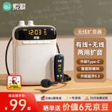 索爱（soaiy）S-518 FM无线小蜜蜂扩音器教师专用U盘TF卡麦克风喇叭导游收音机蓝牙户外音箱音响便携式 油彩白