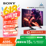 索尼（SONY）INZONE M10S 480Hz显示器 OLED电竞游戏电脑显示屏 27英寸 2K 可调24.5寸 0.03ms DP2.1 FPS pro+ INZONE M10S