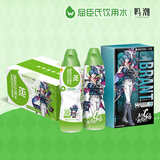 屈臣氏蒸馏水×鸣潮布兰特款 饮用水500mL*22整箱瓶装（随箱赠礼盒1份）