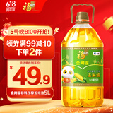 福临门 金阙谣 食用油 非转基因压榨玉米油5L 富含植物甾醇