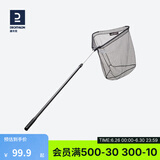 迪卡侬（DECATHLON）抄网可折叠网头捞鱼网兜钓鱼抄网伸缩渔具用品CAP 长度2.4米 其他