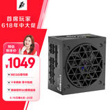首席玩家（1st player）NGDP金牌 1000W电源（ATX3.0&3.1双规范/MES ID/压纹线/FDB风扇/支持5090）