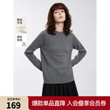 ELLE【100%绵羊毛】格雷系圆领毛针织衫女2024冬装新款气质毛衣 浅灰（升级版） M