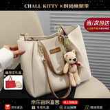 CHALL KITTYCK轻奢托特包牛皮包包女包通勤单肩包生日礼物大容量送女友老婆 【米白色】高级感高档送女朋友老婆 百搭腋下包时尚高级感小众品牌