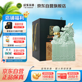 迎驾贡酒 龙皇玉玺 浓香型白酒 52度 2500ml 礼盒装 送礼佳选