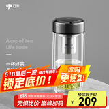 万象（WANXIANG）双层弧形玻璃杯男女士V270带滤网水杯中国灰360ml便携车载泡茶杯