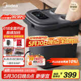 美的（Midea）泡脚桶杀菌足浴盆全自动按摩洗脚盆理疗熏蒸暖泡喷淋生日礼物送男女友送长辈ZL310深空灰