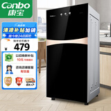 康宝（Canbo）消毒柜家用立式消毒碗柜小型婴儿奶瓶碗筷二星高温消毒烘干双门收纳柜【国家补贴】XDZ70-G19