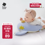 babycare婴儿玩偶安抚枕多功能哄睡枕侧睡靠背档枕沃伊鲸鱼45*23*15-0-1岁