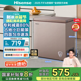 海信145升冰柜家用小型囤货冷柜 一级能效冷藏柜冷冻柜单温 母婴母乳小冰箱BD/BC-145ZNUB以旧换新